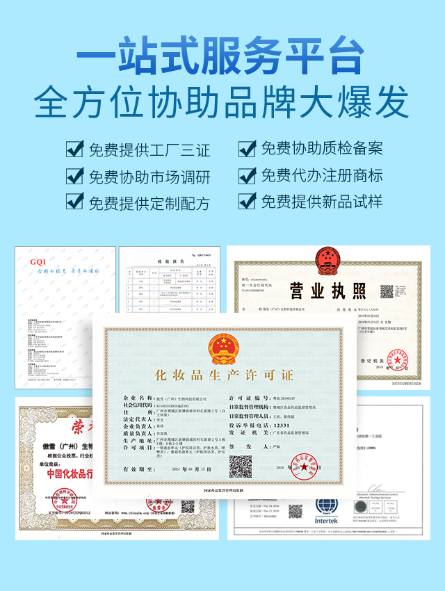 12大增值配套服务,助力品牌营销大爆发